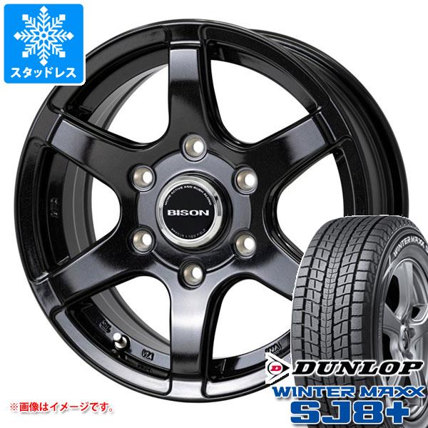 スタッドレスタイヤ ダンロップ ウインターマックス SJ8 プラス 265 