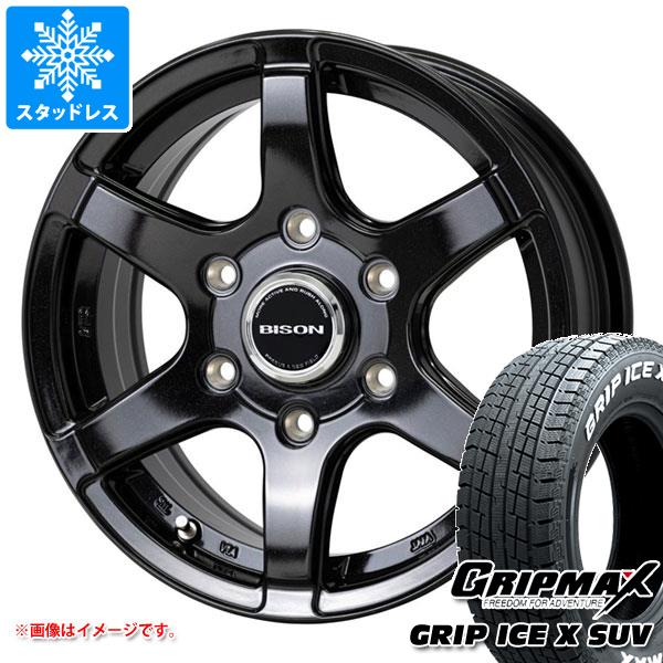 スタッドレスタイヤ グリップマックス グリップアイスエックス SUV 265 