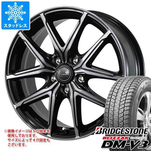 スタッドレスタイヤ ブリヂストン ブリザック DM-V3 225/70R16 103Q ＆ セレブロ FT05 6.5-16 タイヤホイール4本セット225/70-16  BRIDGESの通販はau PAY マーケット タイヤ1番 au PAY マーケット－通販サイト