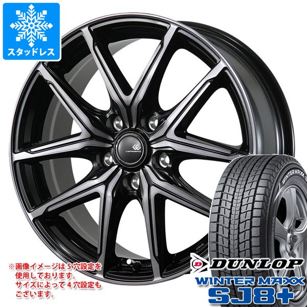 BYD アット3 SC2系用 スタッドレス ダンロップ ウインターマックス SJ8 プラス 215/65R16 98Q セレブロ FT05 タイヤホイール4本セット