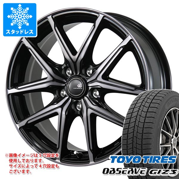 BYD アット3 SC2系用 スタッドレス トーヨー オブザーブ ギズ3 215/60R17 96Q セレブロ FT05 タイヤホイール4本セット