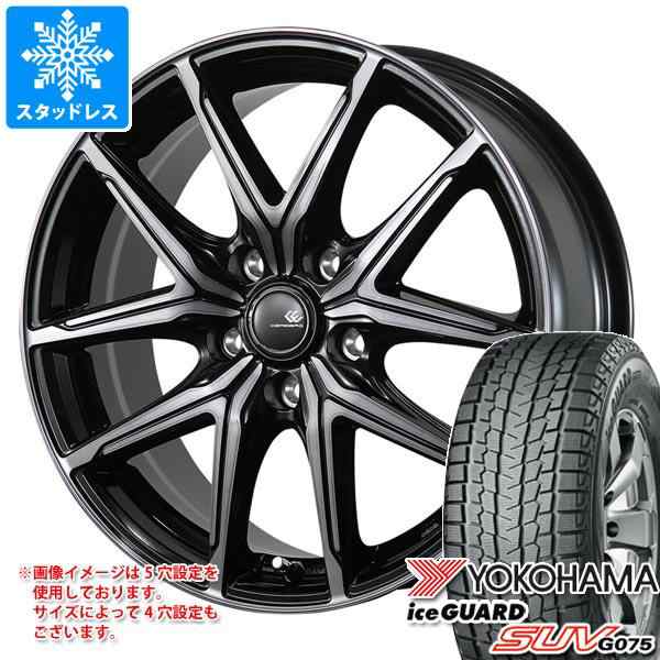 2023年製 スタッドレスタイヤ ヨコハマ アイスガード SUV G075 225/70R16 103Q ＆ セレブロ FT05 6.5-16 タイヤ ホイール4本セット225/70-の通販はau PAY マーケット - タイヤ1番 | au PAY マーケット－通販サイト