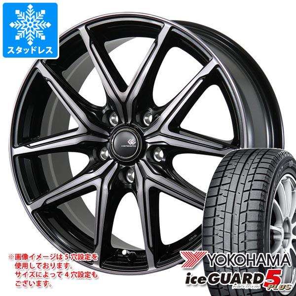 スタッドレスタイヤ ヨコハマ アイスガードファイブ プラス iG50 145  