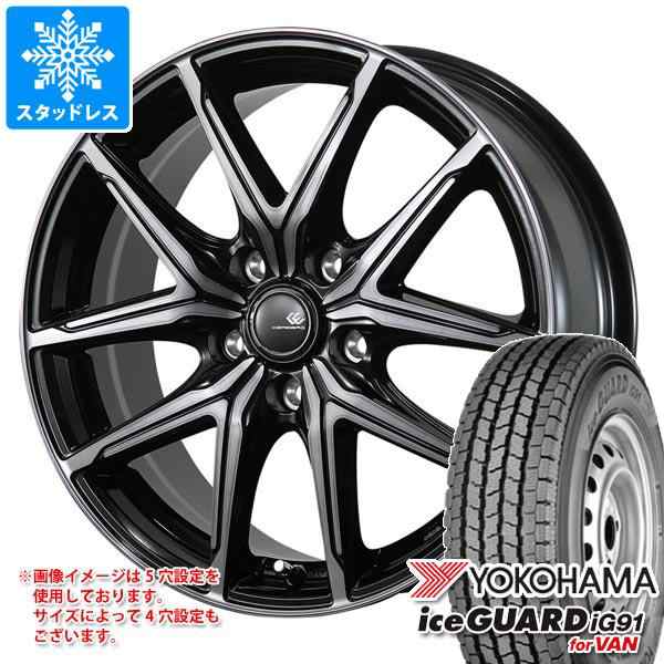 スタッドレスタイヤ ヨコハマ アイスガード iG91 バン 145/80R12 80/78N (145R12 6PR相当) ＆ セレブロ FT05 3.5-12 タイヤホイール4本セの通販は 38,935円