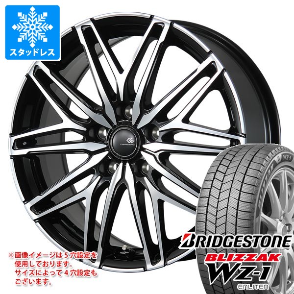 スタッドレスタイヤ ブリヂストン ブリザック WZ-1 235/45R18 94Q 