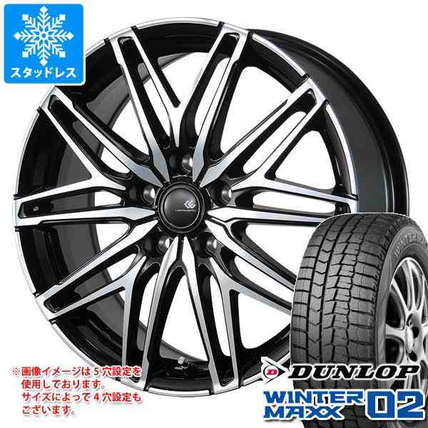 スタッドレスタイヤ ダンロップ ウインターマックス02 WM02 165/65R13 77Q ＆ セレブロ WA45 4.0-13 タイヤホイール4本 セット165/65-13 Dの通販はau PAY マーケット タイヤ1番 au PAY マーケット－通販サイト