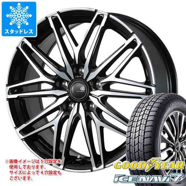 スタッドレスタイヤ グッドイヤー アイスナビ7 165/70R14 81Q