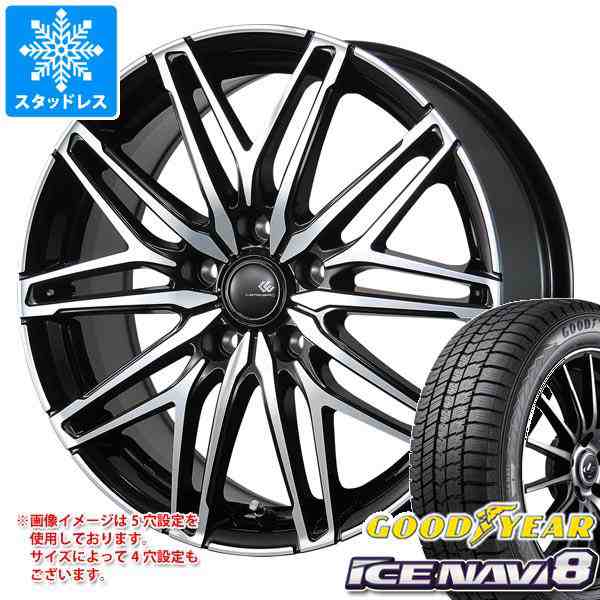 スタッドレスタイヤ グッドイヤー アイスナビ8 175/60R16 82Q