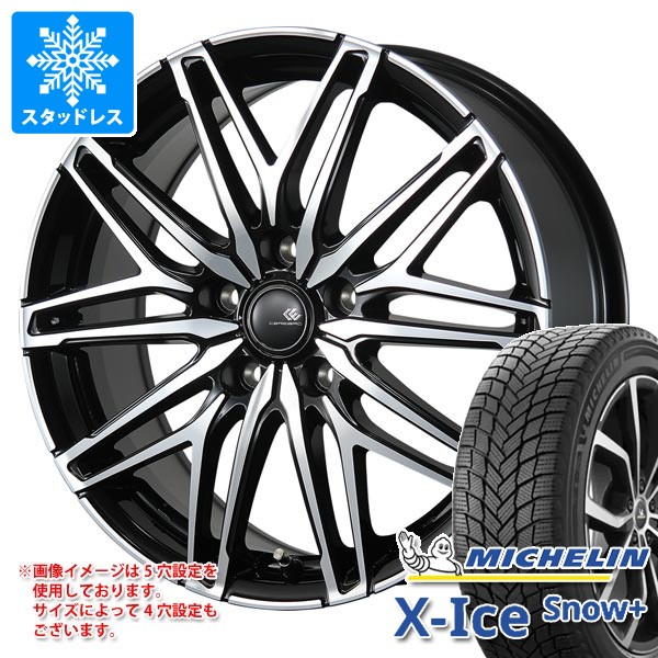 トヨタ 40系アルファード用 2026年製 スタッドレス ミシュラン エックスアイススノープラス 225/65R17 106H XL セレブロ WA45 タイヤホイール4本セット