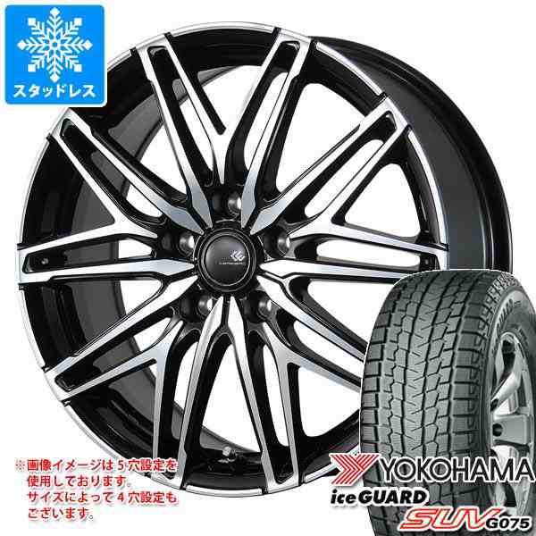 スタッドレスタイヤ ヨコハマ アイスガード SUV G075 225/70R16 103Q ＆ セレブロ WA45 6.5-16 タイヤホイール4本セット225/70-16 YOKOHAMA iceGUARD SUV G075の通販は