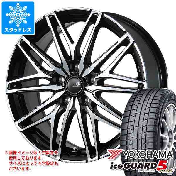 スタッドレスタイヤ ヨコハマ アイスガードファイブ プラス iG50 145/70R12 69Q ＆ セレブロ WA45 3.5-12  タイヤホイール4本セット145/70-12 YOKOHAMA iceGUARD 5 PLUS iG50の通販はau PAY マーケット - タイヤ1番  | au PAY マーケット－通販サイト