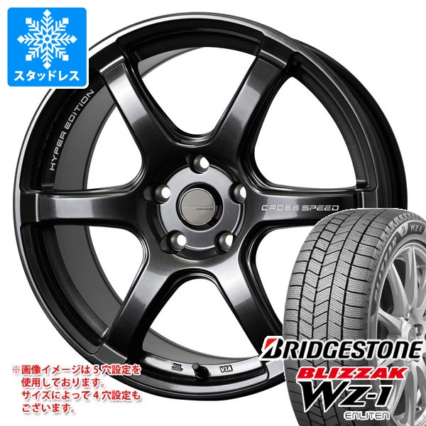 スタッドレスタイヤ ブリヂストン ブリザック WZ-1 185/60R15 84Q 