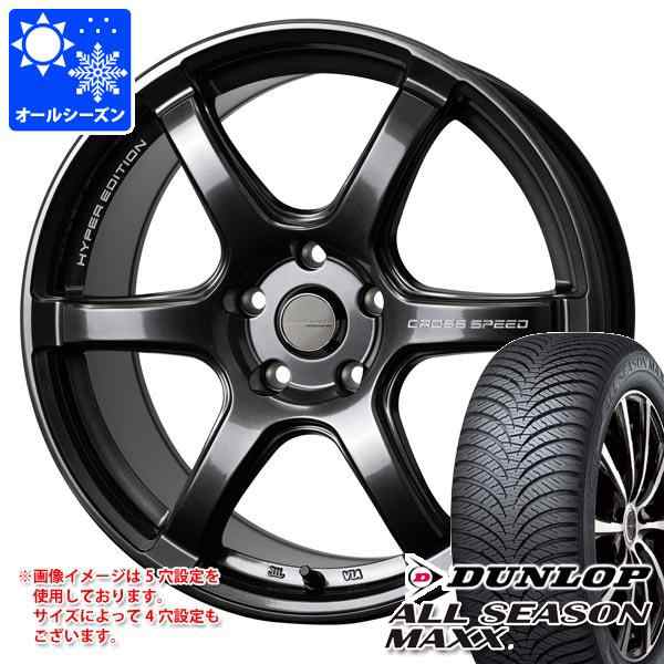 1本 オールシーズンタイヤ DUNLOP ダンロップ ALLSEASON オールシーズン MAXX AS1 225 65R17 106H XL - 2