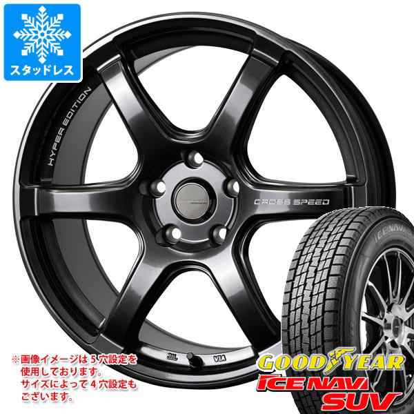 スタッドレス　グッドイヤー(アイスナビ)SUV 225/65R17 102Q今の所値引きは考えていません