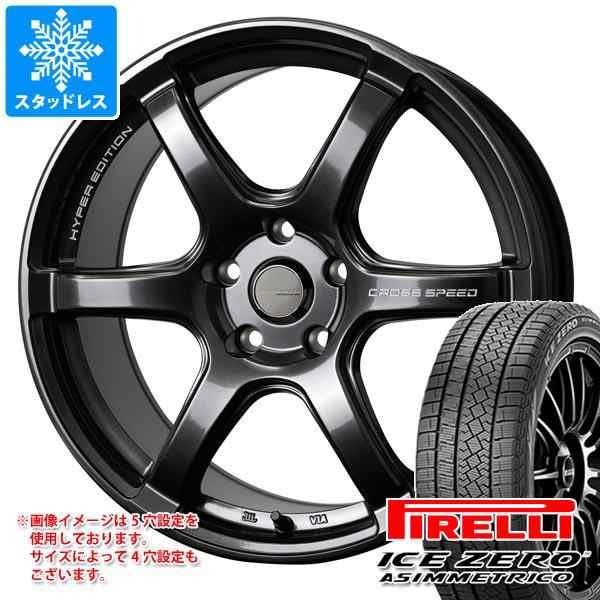 スタッドレスタイヤ ピレリ アイスゼロアシンメトリコ 215/55R17 98H XL ＆ クロススピード ハイパーエディション RS6 7.5-17  タイヤホイの通販はau PAY マーケット タイヤ1番 au PAY マーケット－通販サイト