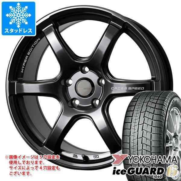 スタッドレスタイヤ ヨコハマ アイスガードシックス iG60 155/55R14