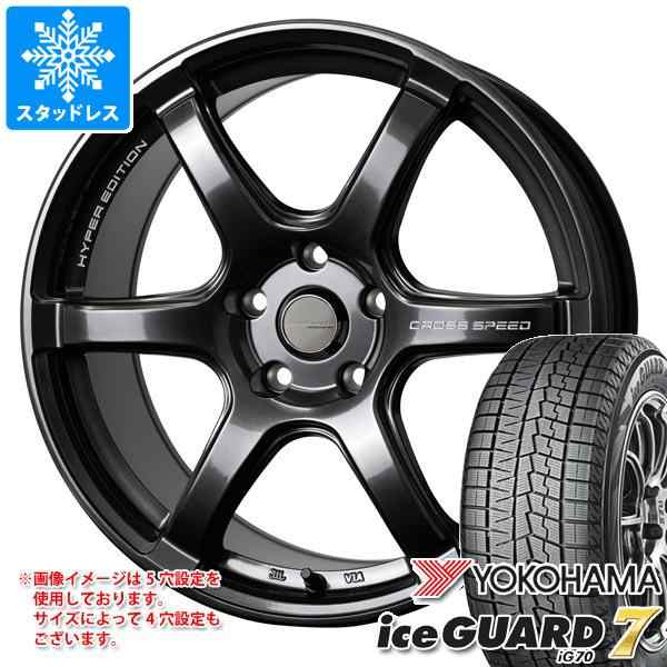 スタッドレスタイヤ ヨコハマ アイスガードセブン iG70 245/45R18 100Q XL ＆ クロススピード ハイパーエディション RS6  8.5-18 タイヤホの通販はau PAY マーケット タイヤ1番 au PAY マーケット－通販サイト