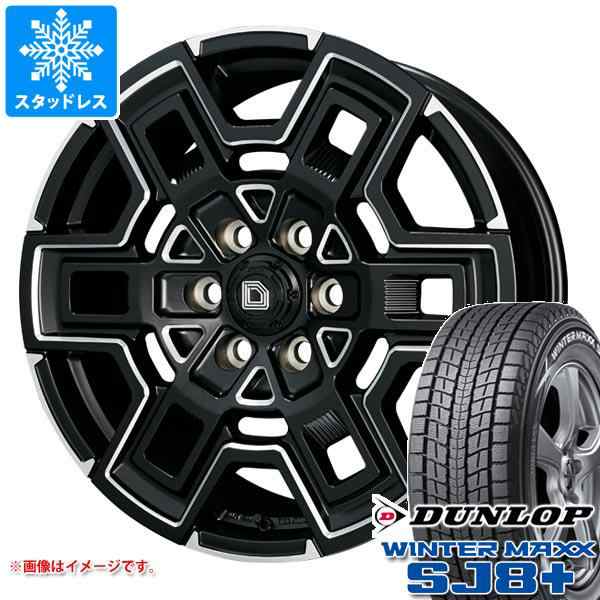 ランドクルーザー300用 スタッドレス ダンロップ ウインターマックス SJ8 プラス 265/65R18 114Q クライメイト デヴグル タイヤ ホイール4の通販はau PAY マーケット タイヤ1番 au PAY マーケット－通販サイト