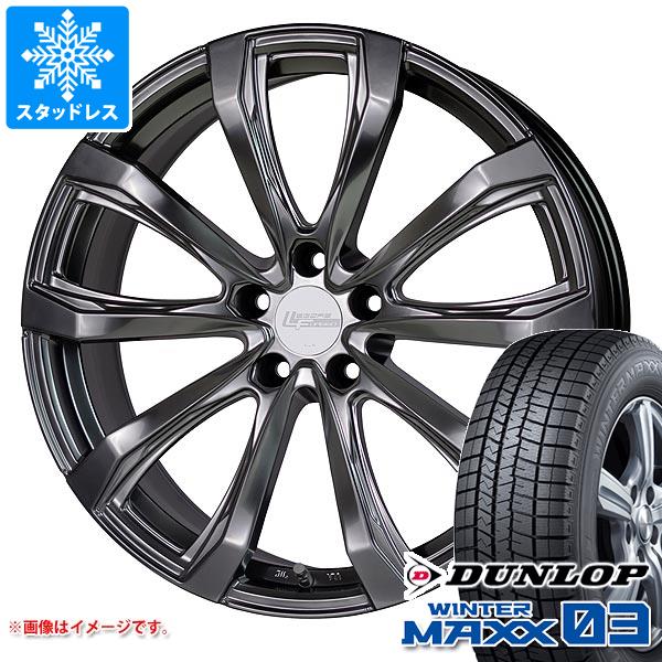 レクサス RX用 スタッドレス ダンロップ ウインターマックス03 WM03 235/50R21 101Q シュティッヒ レグザス フォージド FS-01 タイヤホイール4本セット