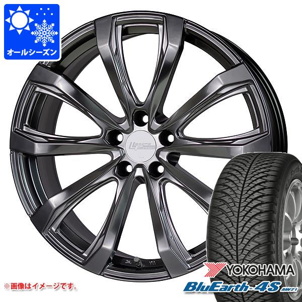 アルファード 40系用 オールシーズンタイヤ ヨコハマ ブルーアース4S AW21 225/60R18 104V XL シュティッヒ レグザス フォージド FS-01 7.5-18 タイヤホイール4本セット