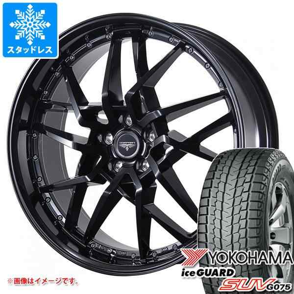 スタッドレスタイヤ ヨコハマ アイスガード SUV G075 225/60R17 99Q ...