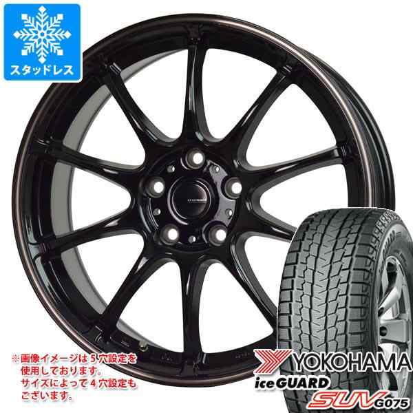 スタッドレスタイヤ ヨコハマ アイスガード SUV G075 235/65R17 108Q