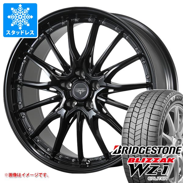 スタッドレスタイヤ ブリヂストン ブリザック WZ-1 225/65R17 102Q 