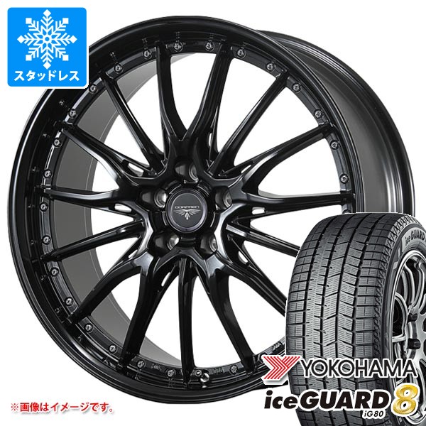 スタッドレスタイヤ ヨコハマ アイスガードエイト iG80 225/45R17 91Q 