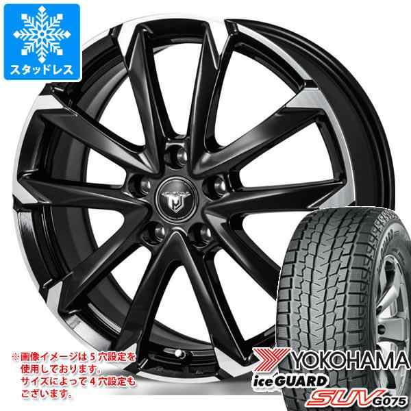 225/65R17 iceGURD G075 ヨコハマ　19年スタッドレスタイヤタイヤ本数4本