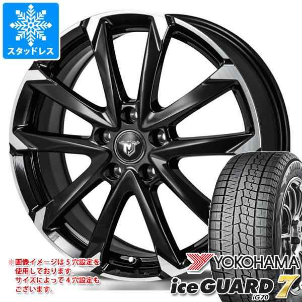 スタッドレスタイヤ ヨコハマ アイスガードセブン iG70 205/55R17 95Q XL ＆ モンツァジャパン JPスタイル MJ-V  7.0-17 タイヤホイール4の通販はau PAY マーケット - タイヤ1番 | au PAY マーケット－通販サイト