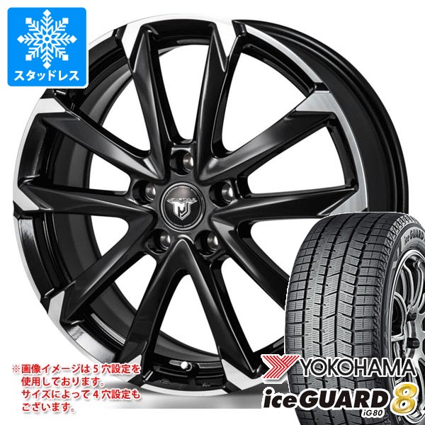 スタッドレスタイヤ 215/50R17×4本 ヨコハマアイスガード 215⁄50R17 スタッドレスタイヤ ホイール4本セット ヨコハマ アイス