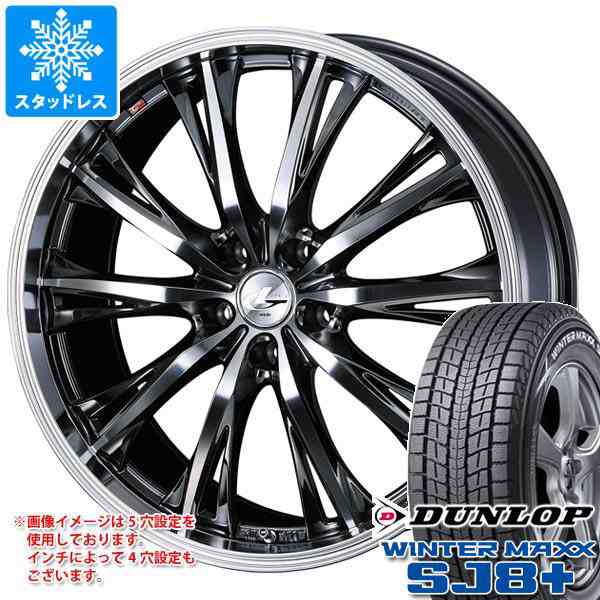 スタッドレスタイヤ ダンロップ ウインターマックス SJ8 プラス 225/65R18 103Q ＆ レオニス RT 7.0-18 タイヤホイール 4本セット225/65-1の通販はau PAY マーケット タイヤ1番 au PAY マーケット－通販サイト