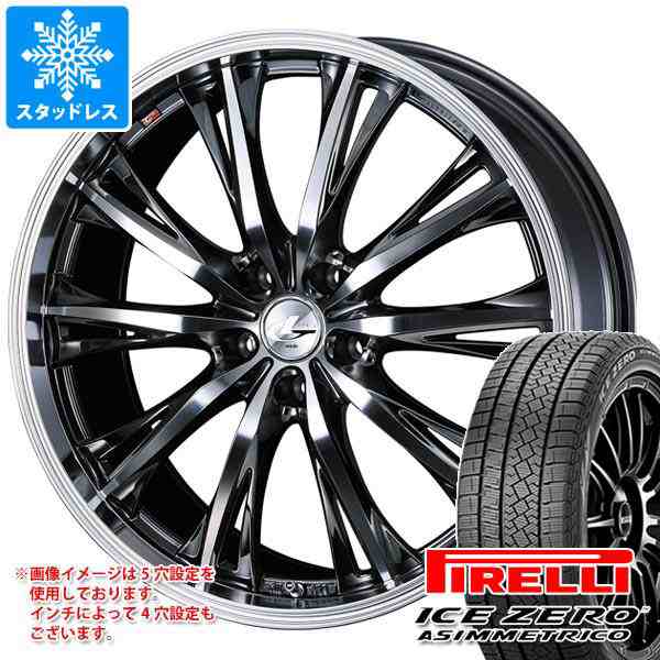 スタッドレスタイヤ ピレリ アイスゼロアシンメトリコ 195/60R16 89H