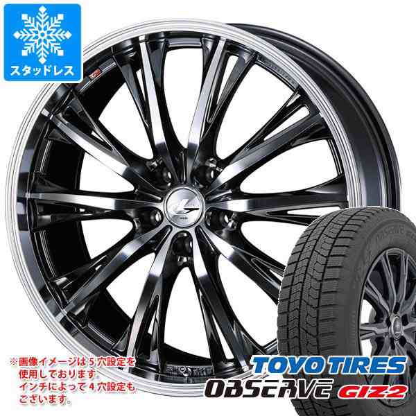 トーヨータイヤ　ギズ2 205/60R16 スタッドレス