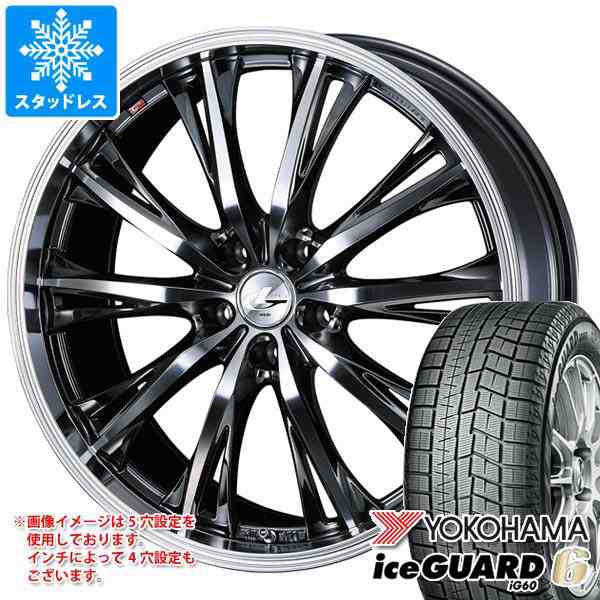 ICE GUARD 195/80R 15 アルミもタイヤも新品！リム幅55