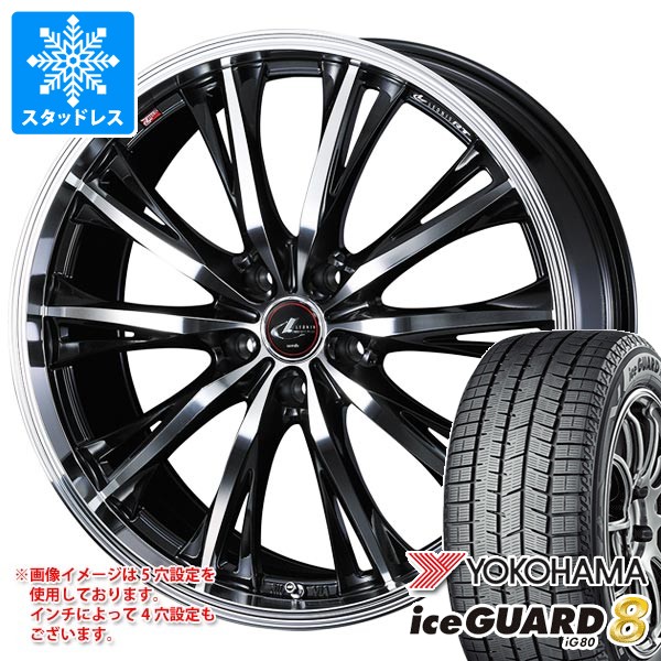 スタッドレスタイヤ ヨコハマ アイスガードエイト iG80 235/45R18 98Q XL IG80A ＆ レオニス RT 8.0-18 タイヤホイール4本セット235/45-18 YOKOHAMA iceGUARD8 iG80