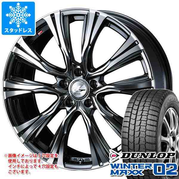 スタッドレスタイヤ ダンロップ ウインターマックス02 WM02 225/55R17