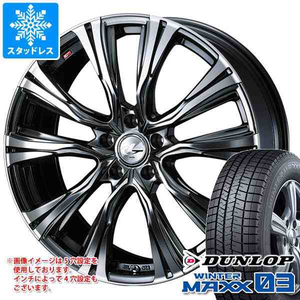 ダンロップ　WINTER MAXX 215/45r18プリウスα