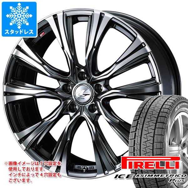 スタッドレスタイヤ ピレリ アイスアシンメトリコ プラス 165/55R15 