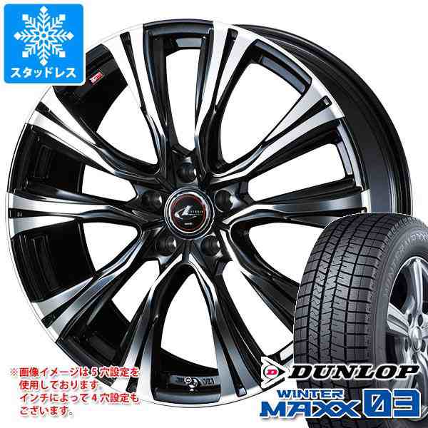 インチ16スタッドレス ホイール 205/60/R16 4本 ダンロップ Dunlop