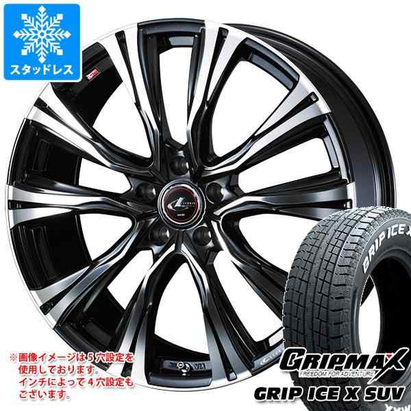 スタッドレスタイヤ グリップマックス グリップアイスエックス SUV 225/55R19 103H XL ホワイトレター ＆ レオニス VR 7.5- 19 タイヤホイの通販はau PAY マーケット タイヤ1番 au PAY マーケット－通販サイト