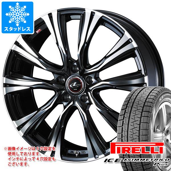 ピレリスタッドレス 165-55-15 アルミ付
