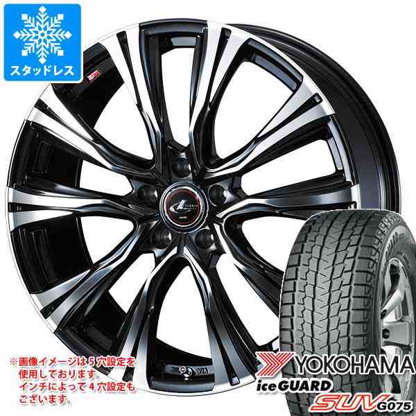 スタッドレスタイヤ ヨコハマ アイスガード SUV G075 235/65R18 106Q