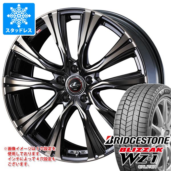 ブリヂストンBLIZZAK 235/45R18 VRX2 4本 235/45/R18 ①②冬タイヤ