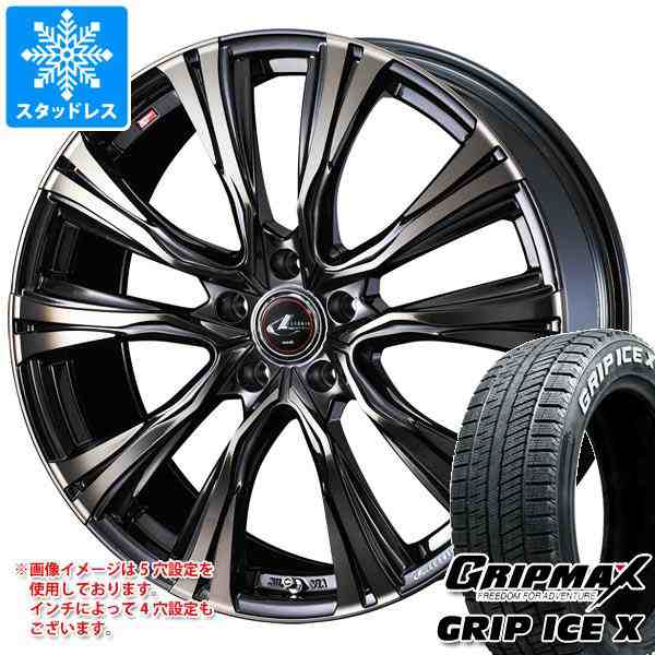 スタッドレスタイヤ グリップマックス グリップアイスエックス 215/60R17 96T ホワイトレター ＆ レオニス VR 7.0-17 タイヤ ホイール4本の通販はau PAY マーケット タイヤ1番 au PAY マーケット－通販サイト