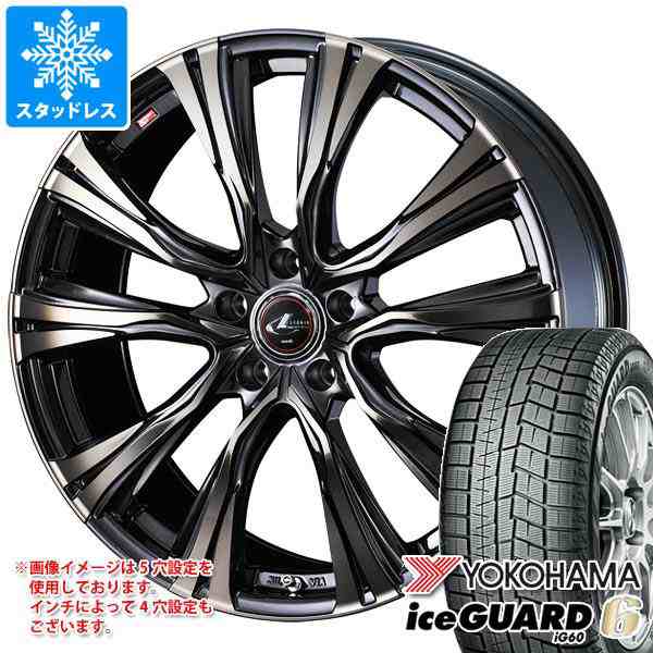 【新品】 タイヤ4本セット iceGUARD6 205/55R17 17インチ