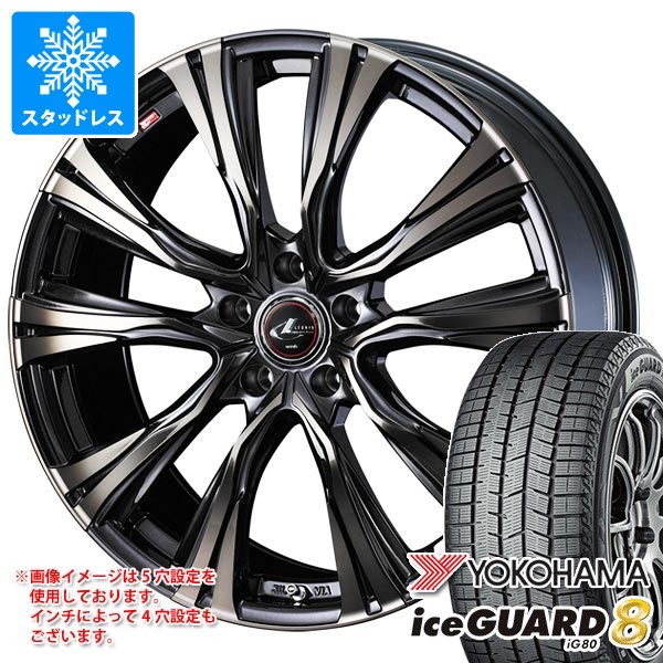 スタッドレスタイヤ ヨコハマ アイスガードエイト iG80 225/45R18 95Q XL ＆ レオニス VR 8.0-18 タイヤホイール4本セット225/45-18 YOKOHAMA iceGUARD8 iG80