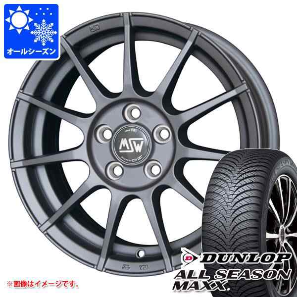 アルファロメオ GT用 オールシーズンタイヤ ダンロップ オールシーズンマックス AS1 205/55R16 91H OZ MSW 85 タイヤ ホイール4本セットの通販はau PAY マーケット タイヤ1番 au PAY マーケット－通販サイト