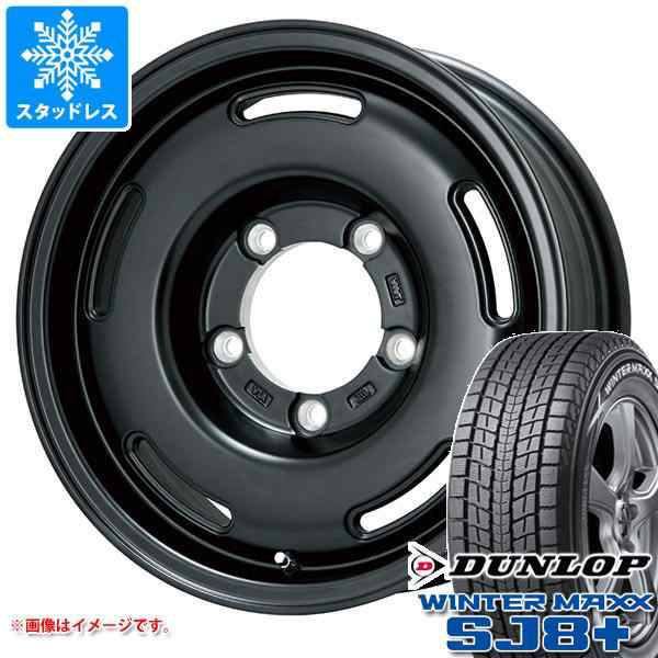 5本セット ジムニー JB64W用 スタッドレス ダンロップ ウインターマックス SJ8 プラス 215/70R16 100Q プレミックス プディン  タイヤホイの通販はau PAY マーケット タイヤ1番 au PAY マーケット－通販サイト