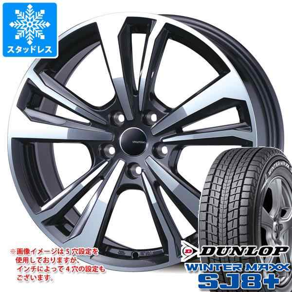 225/60R17 ダンロップwinter max スタッドレス＆ホイールSET